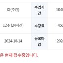 용인글로벌평생교육원 이미지