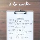 쿡&찬 이미지