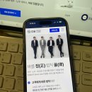 사업자라면 촘촘택스 무료 세무상담 기장료 3개월 혜택받아보기