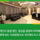 손앤오 의원 이미지