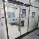 새봄약국 | 전주 새봄안과의원 후기 - 송천동에서 만난 친절한 의사선생님!