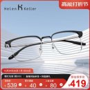 H9334 이미지