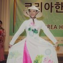 한중일 전통의상 패션쇼 이미지