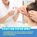 다비치 부산당감점 이미지