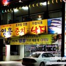 해촌바지락 Daum카페