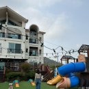 해오름 키즈(해오름펜션) 이미지