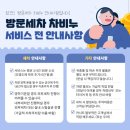 차비누대구 - 달서구 대명천로12안길 20 | 차비누대구