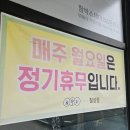 칠성사 | 대구 무한리필 돈까스뷔페 푸릴리 칠성점 가격 주차 후기