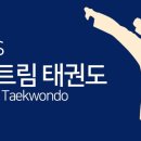 태권아츠 태권도장 이미지