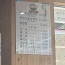 토종장수삼계탕 | 일삼 들깨삼계탕 장수토종삼계탕 내돈내산 방문후기