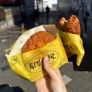 성심자원 | 성심당 본점, 케익부띠끄, 대전역점 '임산부 프리패스, 5%할인' 이용후기(+KTX, SRT 임산부 할인까지!)