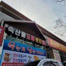 착한셀프식육식당 이미지