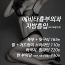 에비타몰 이미지