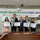 권태경 농장 이미지