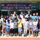 관산남초등학교 이미지