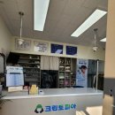 문성세탁소 이미지