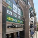 백련산로 | 응암동 피부관리 올가뷰티 물광 피부 앰플케어 후기