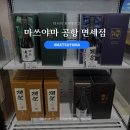 1702 | 마쓰야마 여행 공항 면세점 (feat. 제주항공 아침 비행기 7C1702)