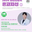 안산시평생학습관 대강당 이미지