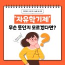 고등대치TMB영어학원