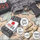 모경종의원 나베 저격 이미지
