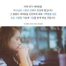 [CTS 말씀이미지] 사도행전 20장 32절 #말씀이미지 #감경철 #CTS #핸드폰배경화면 이미지