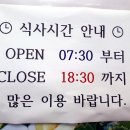 대학로한식뷔페2 이미지