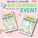 으뜸50안경 수지구청점 이미지