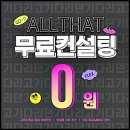 우천학원 이미지