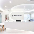 강남연세재활의학과의원 네이버블로그