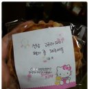 홍하유치원 | [양달간식] 아기다리 고기다리는, But 결코 지겹지 않은 기다림~
