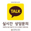 파리바게뜨 구미구평점 이미지