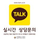 파리바게트 유곡혁신점 이미지