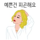 커피;굿플