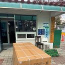 배실경로당 네이버블로그
