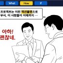 나눔컨설팅 이미지