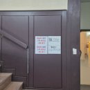 꽃동네슈퍼