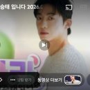 🩵 월욜 같은데 목욜이라 더 좋네요😎 오따신으로 따라와요 follow me~~ 🐎🐎 이미지
