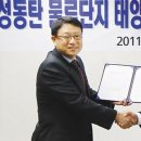 신리태양광발전소 이미지