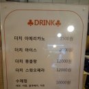 국수마루 - 포항시 남구 효성로15번길 29 | 국수마루