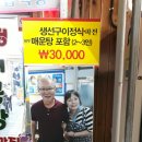 중앙해물탕 네이버블로그
