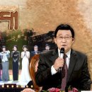 가요무대 Daum카페