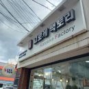 대우홈마트 이미지