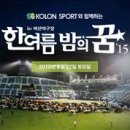 꿈을드림캠핑 이미지