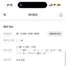 호텔오아시스 이미지