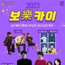 동두천두드림뮤직센터 이미지