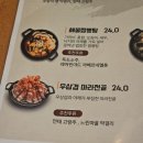 선비로1L 이미지