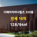 강남힐즈공인중개사사무소 이미지