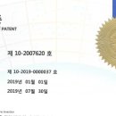 [공지] JS Healing Art (JSHA) Founder 이종성 원장님 인터뷰 : 통증 치료의 패러다임을 바꾸다