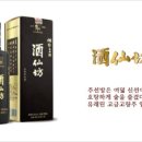 고량주마트 이미지